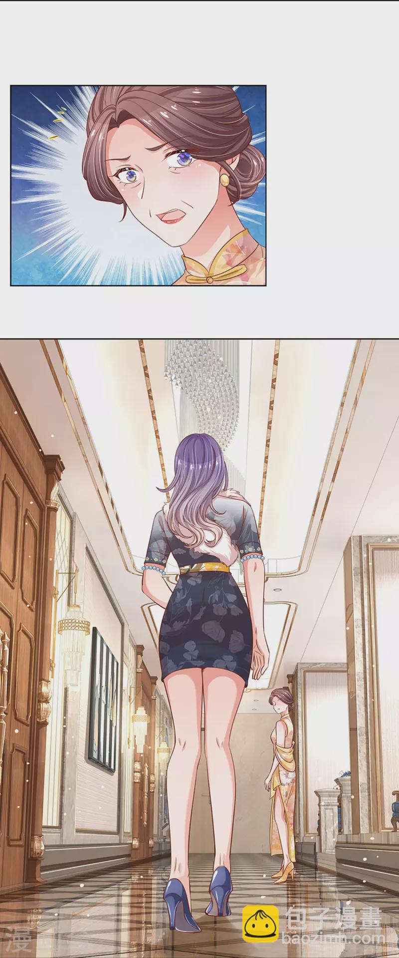第292话 认定的儿媳妇24