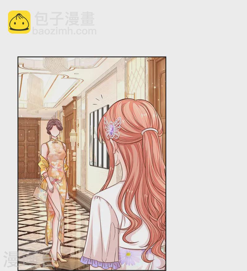 第292话 认定的儿媳妇6