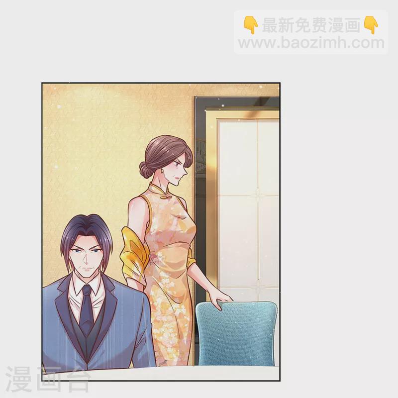 第293话 来自二婶的嘲讽10