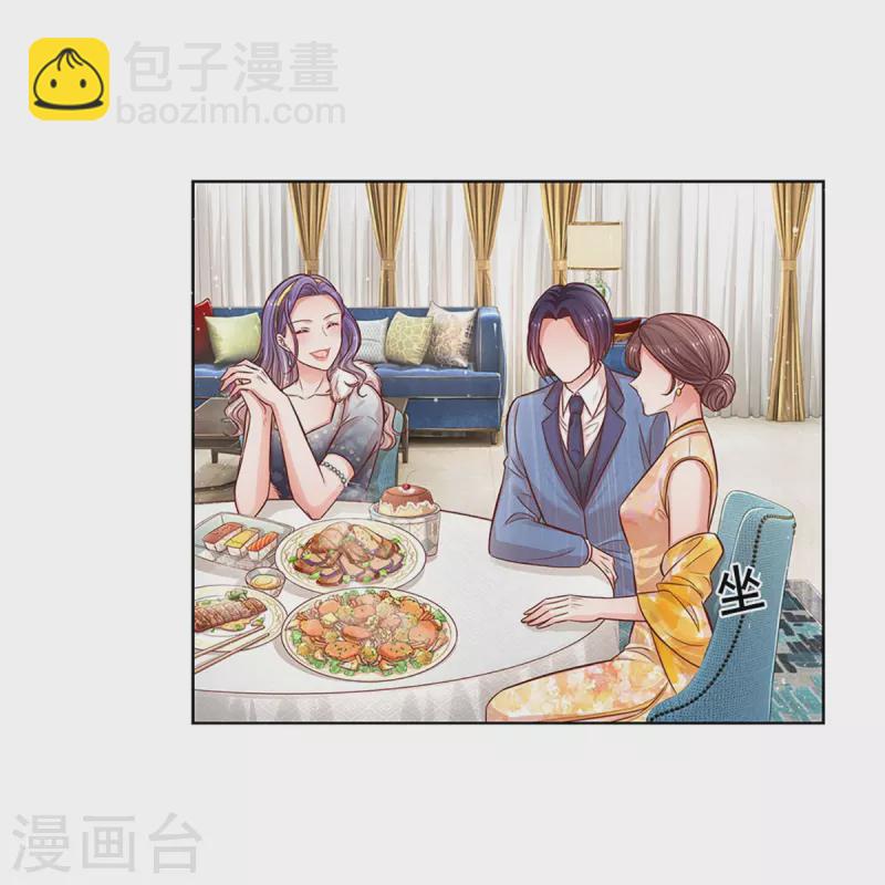 第293话 来自二婶的嘲讽11