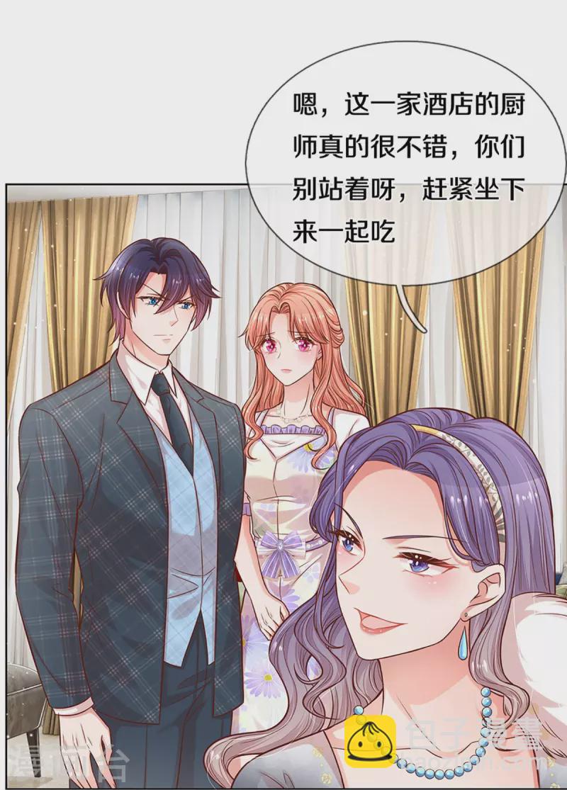 第293话 来自二婶的嘲讽12