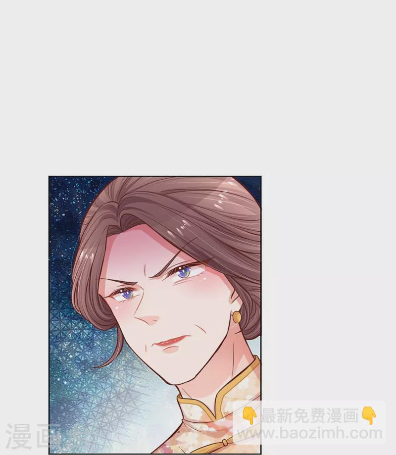 第293话 来自二婶的嘲讽13