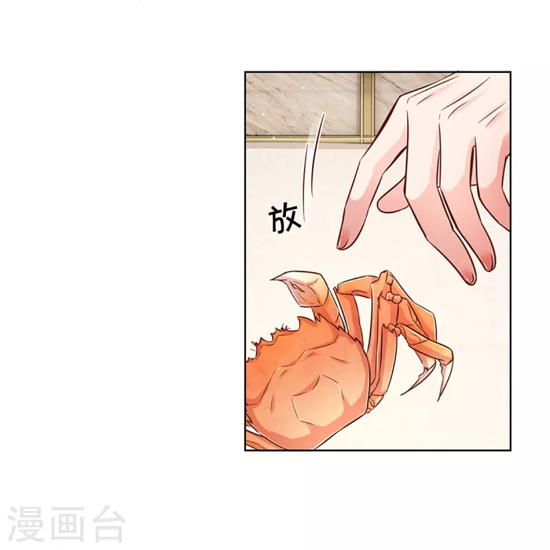 第293话 来自二婶的嘲讽21