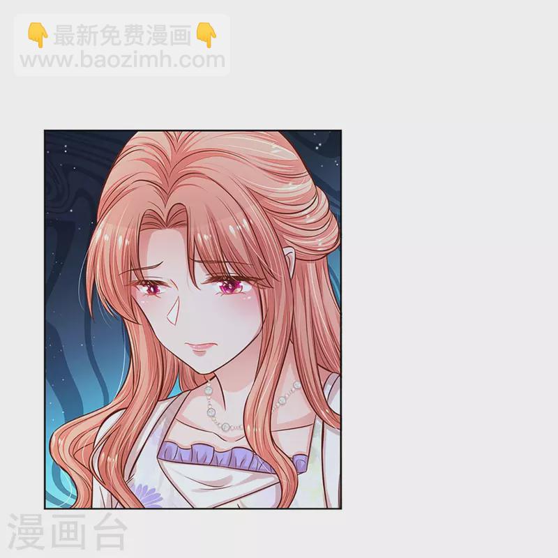 第293话 来自二婶的嘲讽24