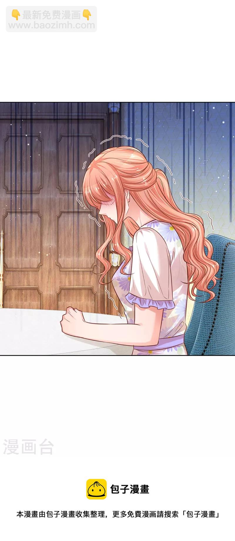 第293话 来自二婶的嘲讽32