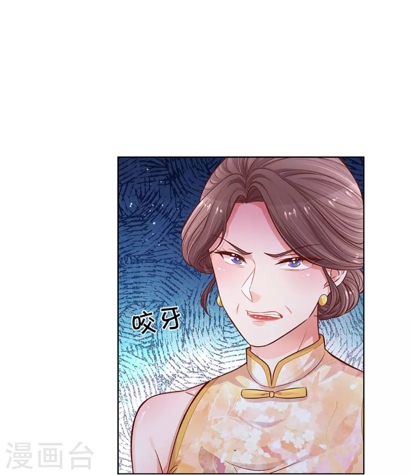 第293话 来自二婶的嘲讽9
