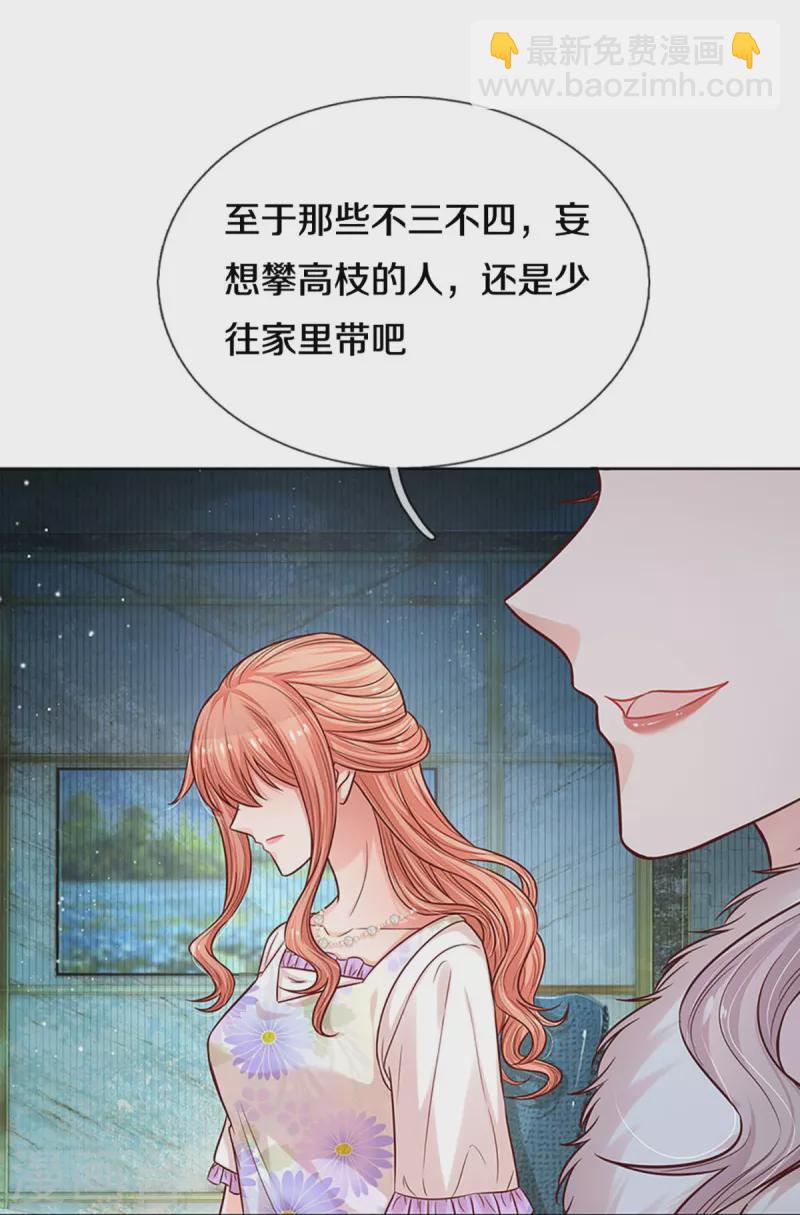 第294话 漂亮的回击8