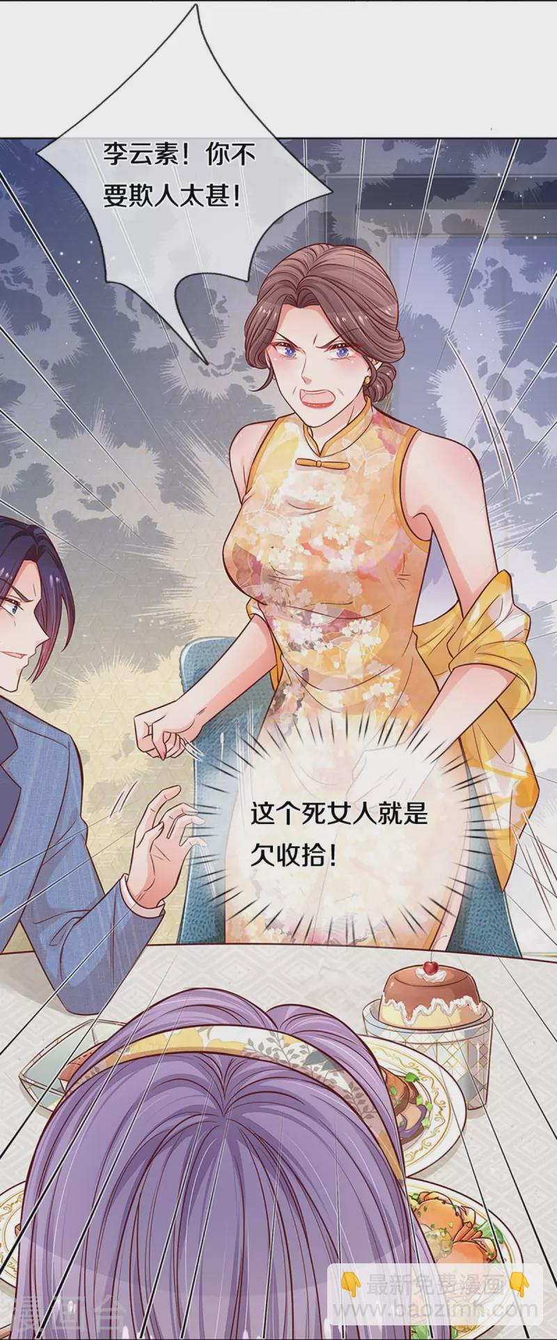 第294话 漂亮的回击9