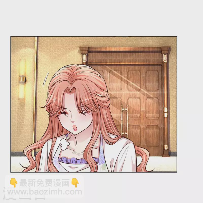 第295话 失礼的是别人3