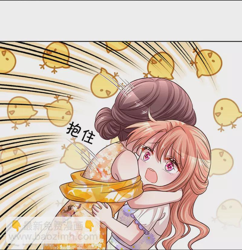 第295话 失礼的是别人7