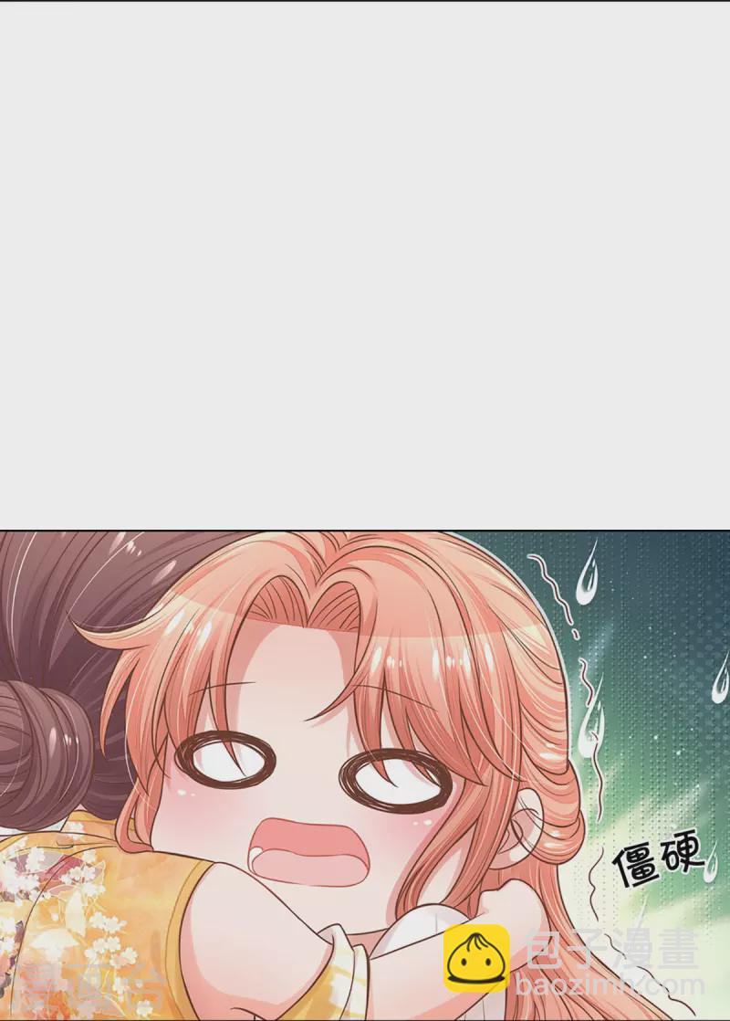第295话 失礼的是别人8