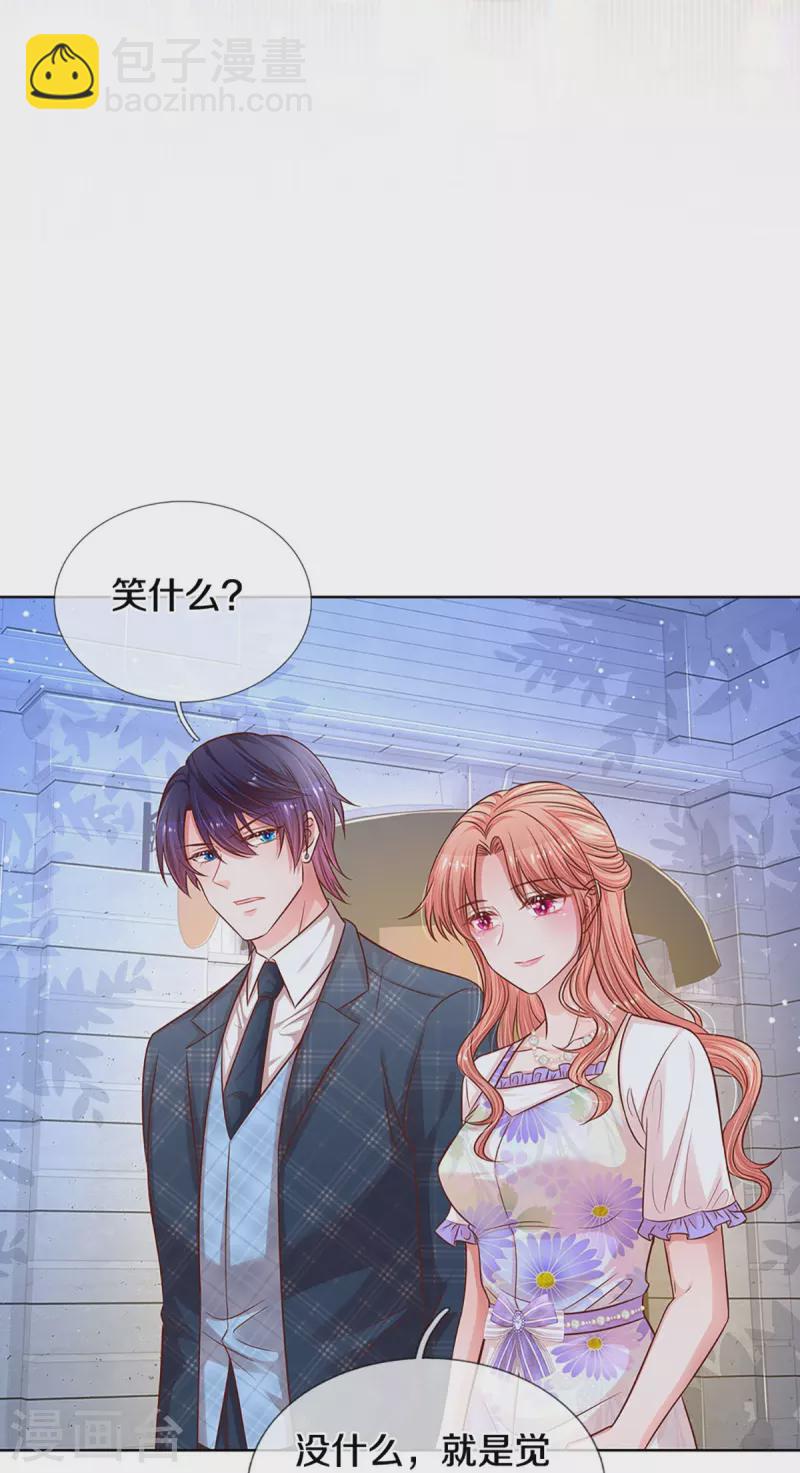 第296话 我们回家吧21