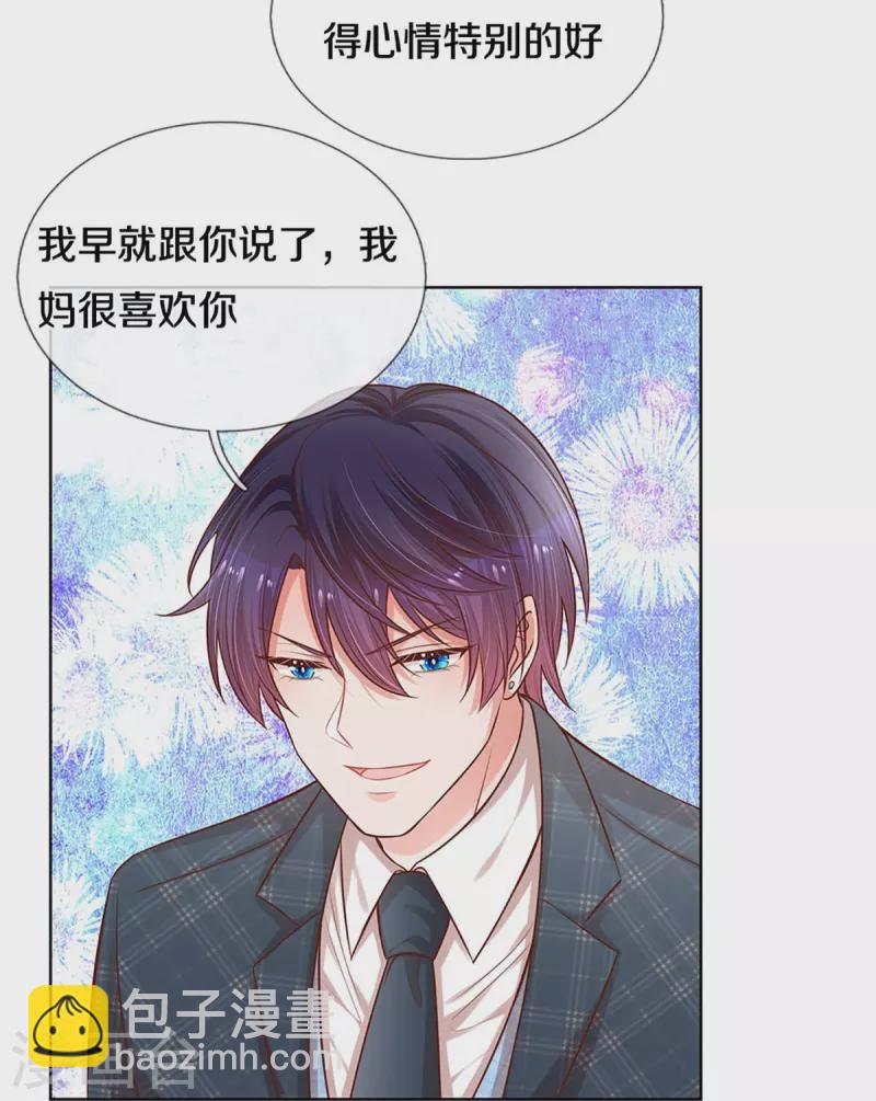 第296话 我们回家吧22