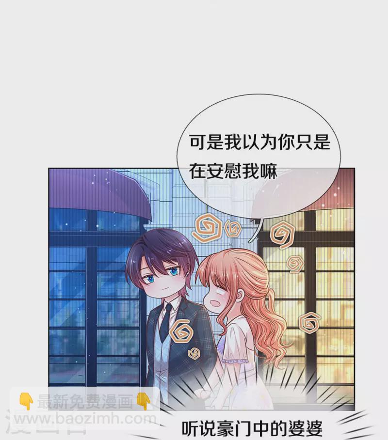 第296话 我们回家吧23
