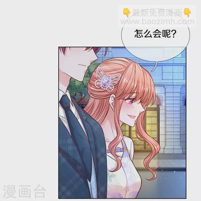 第296话 我们回家吧25