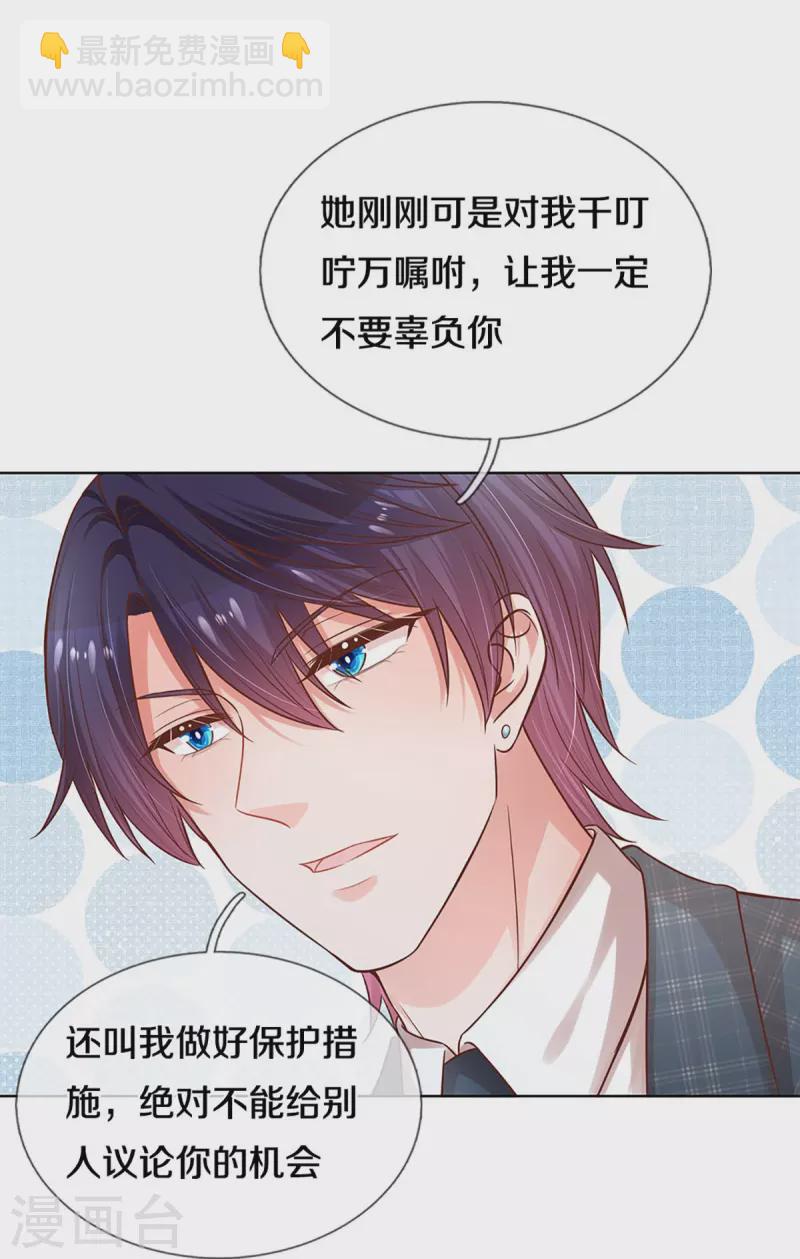 第296话 我们回家吧26
