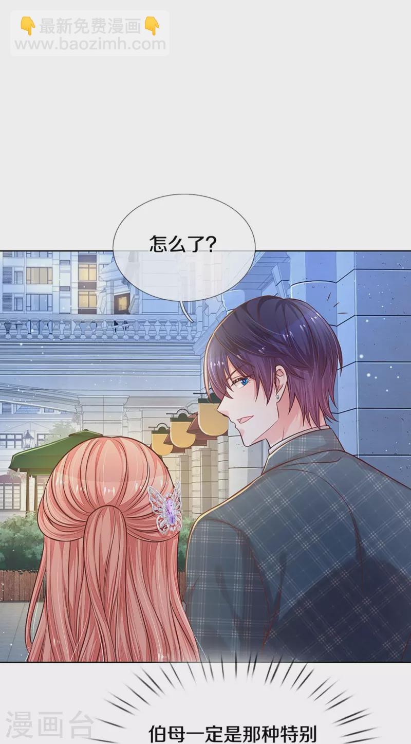 第296话 我们回家吧28