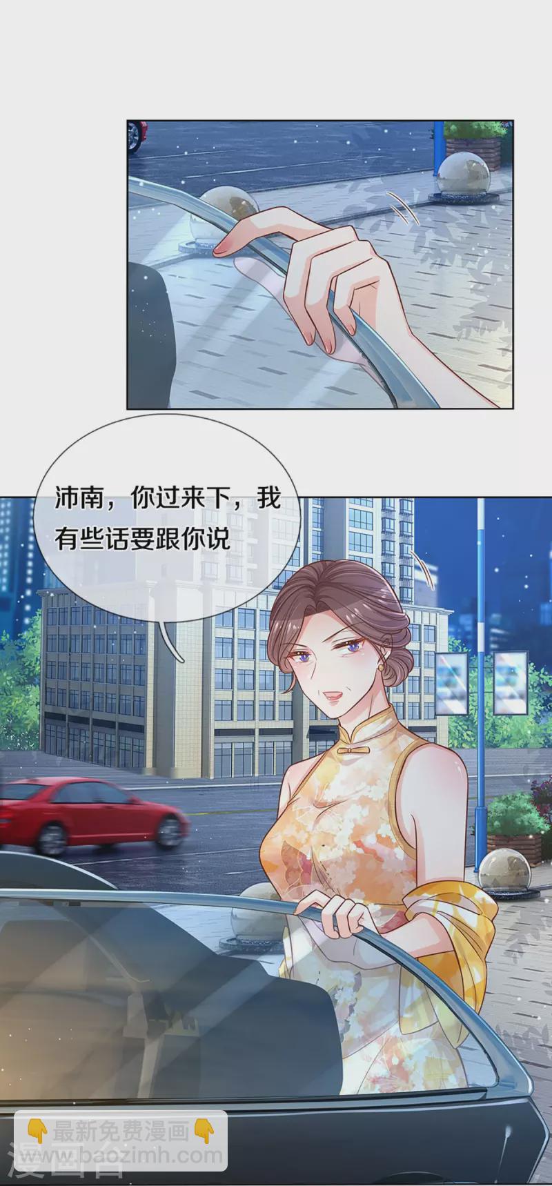 第296话 我们回家吧3