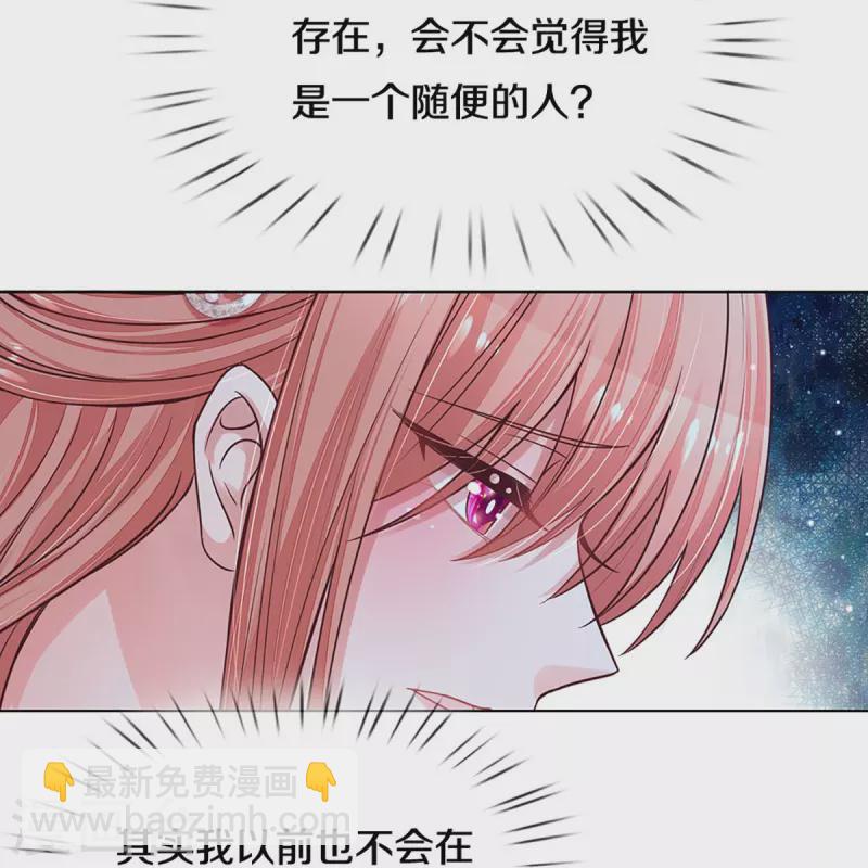 第296话 我们回家吧30