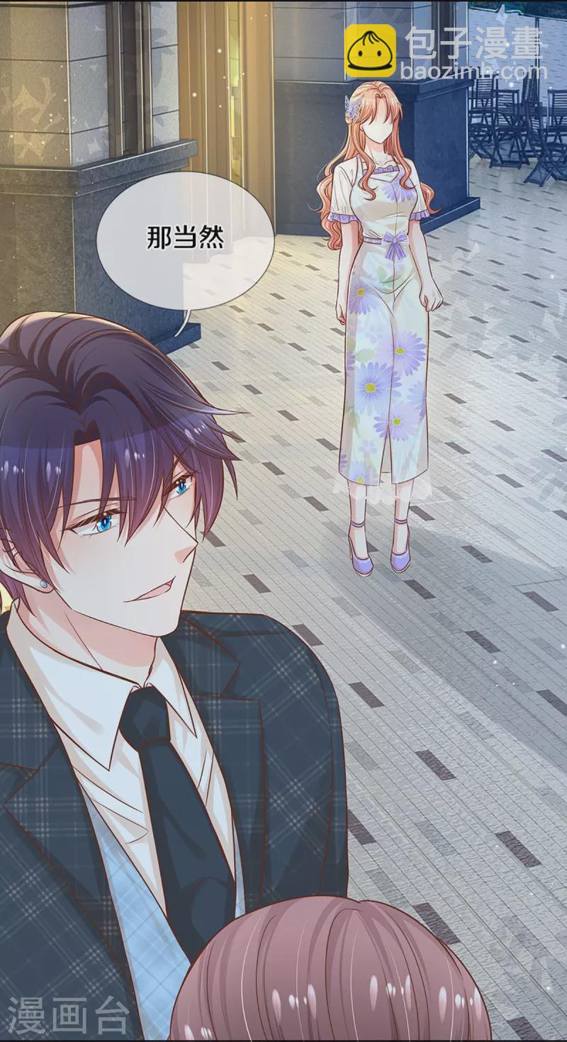 第296话 我们回家吧6