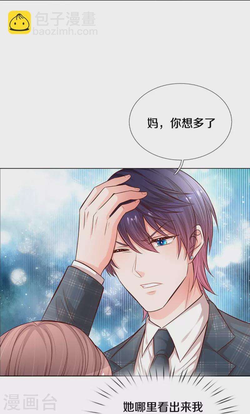第296话 我们回家吧9
