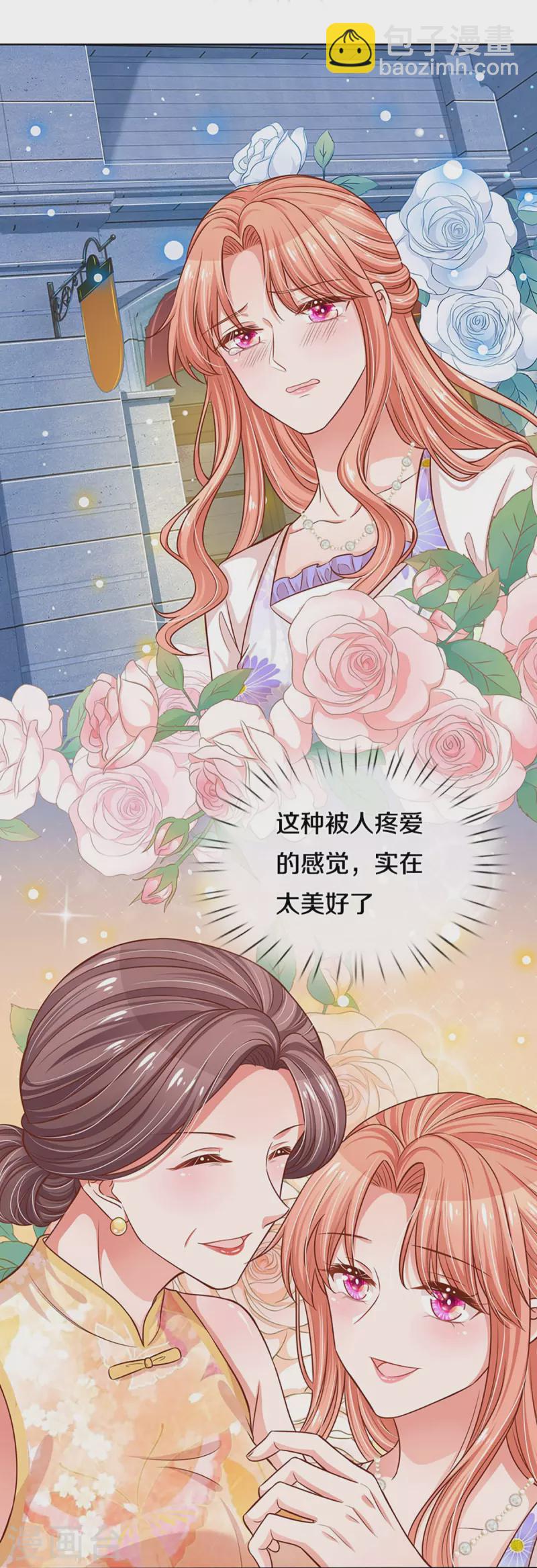 第297话 缺失的母爱10