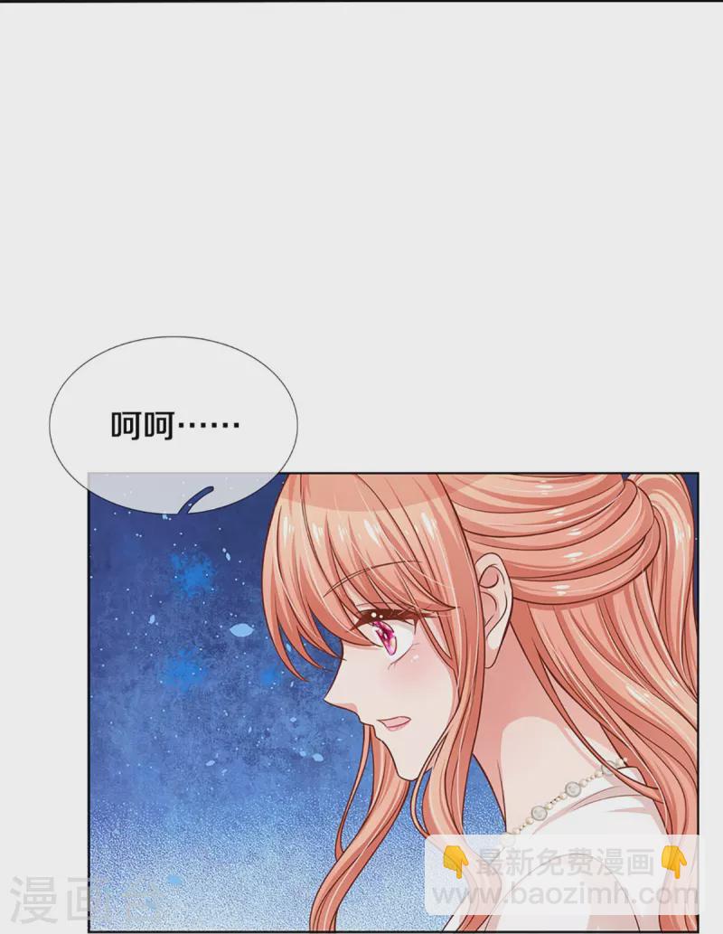 第297话 缺失的母爱11