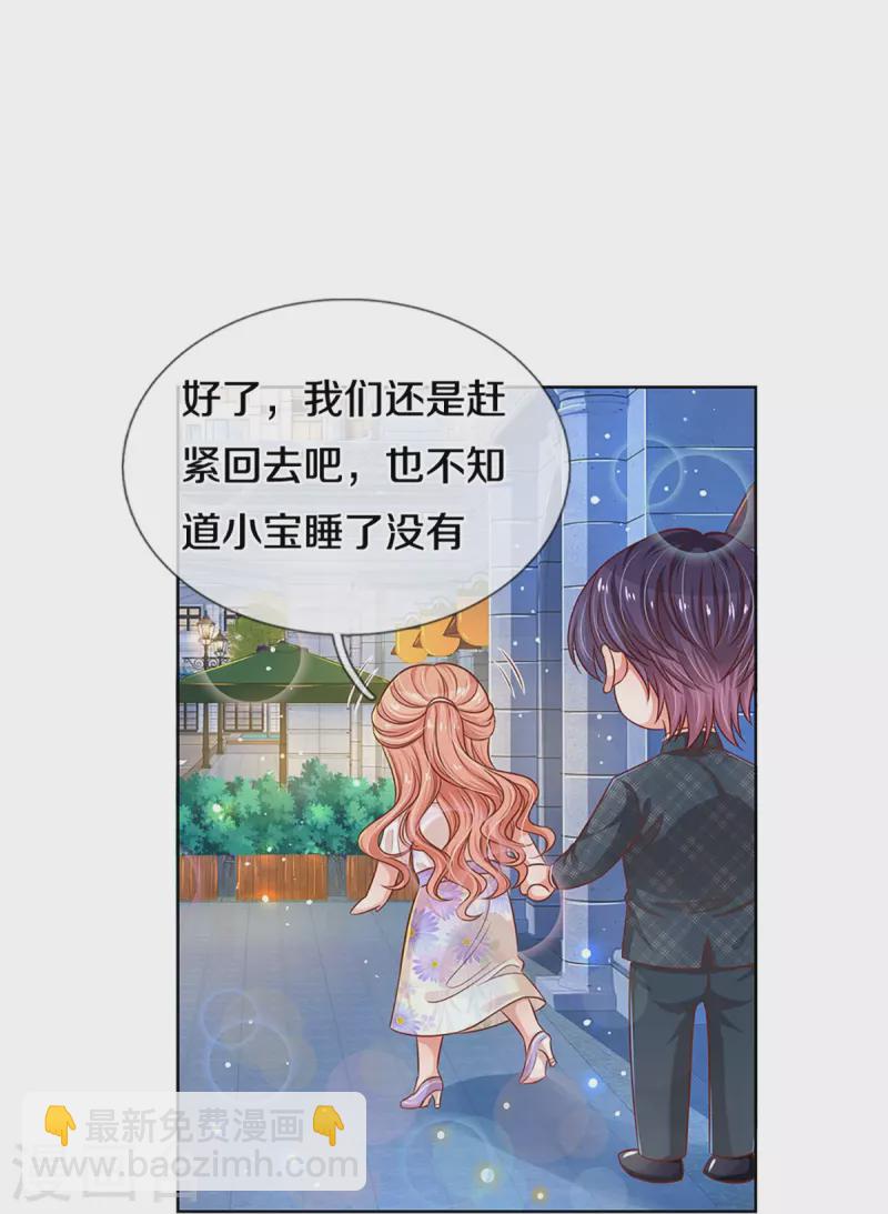 第297话 缺失的母爱16