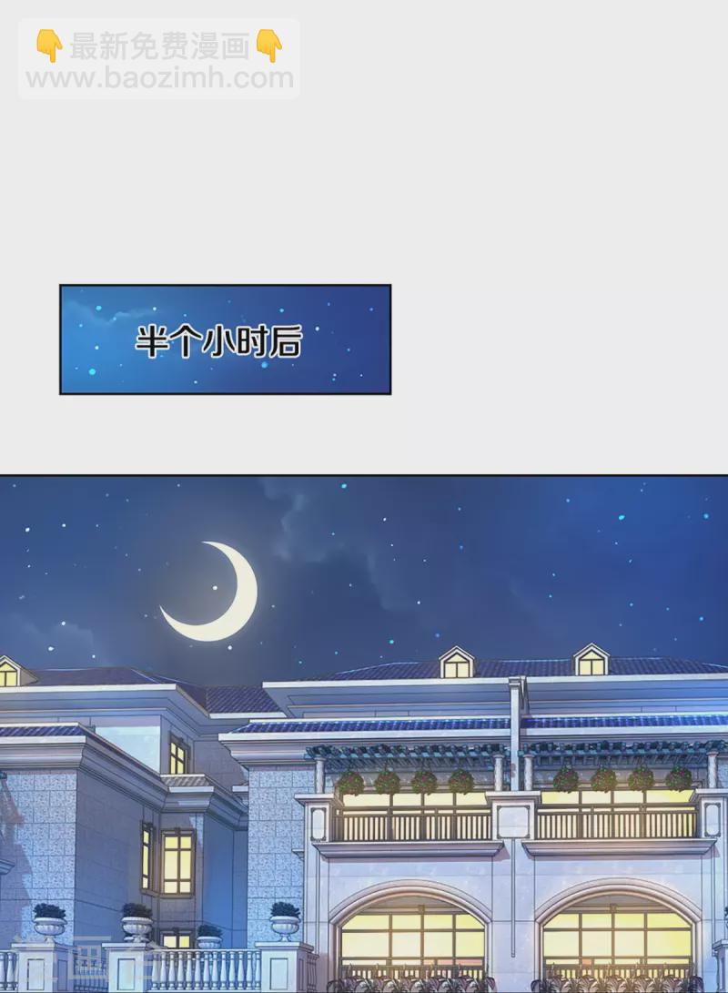第297话 缺失的母爱19