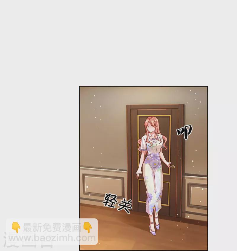 第297话 缺失的母爱22