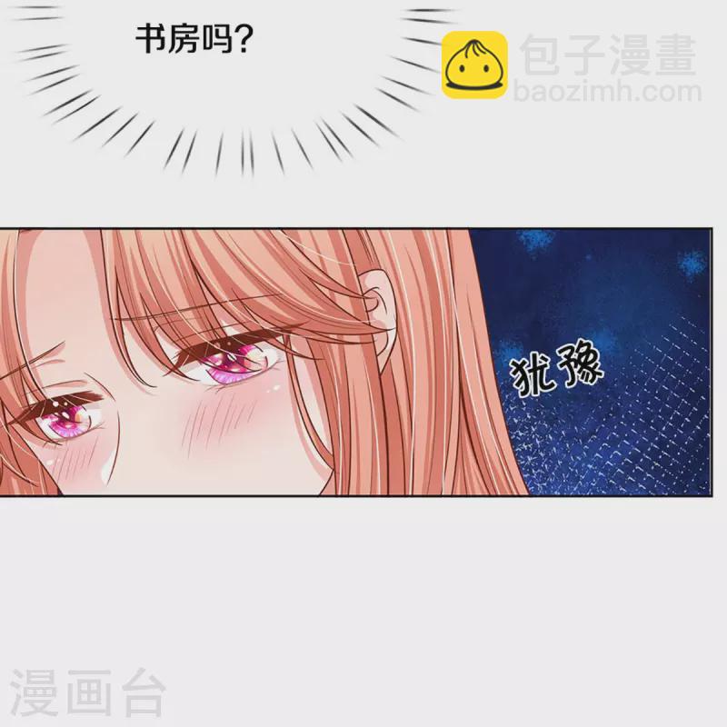 第297话 缺失的母爱24