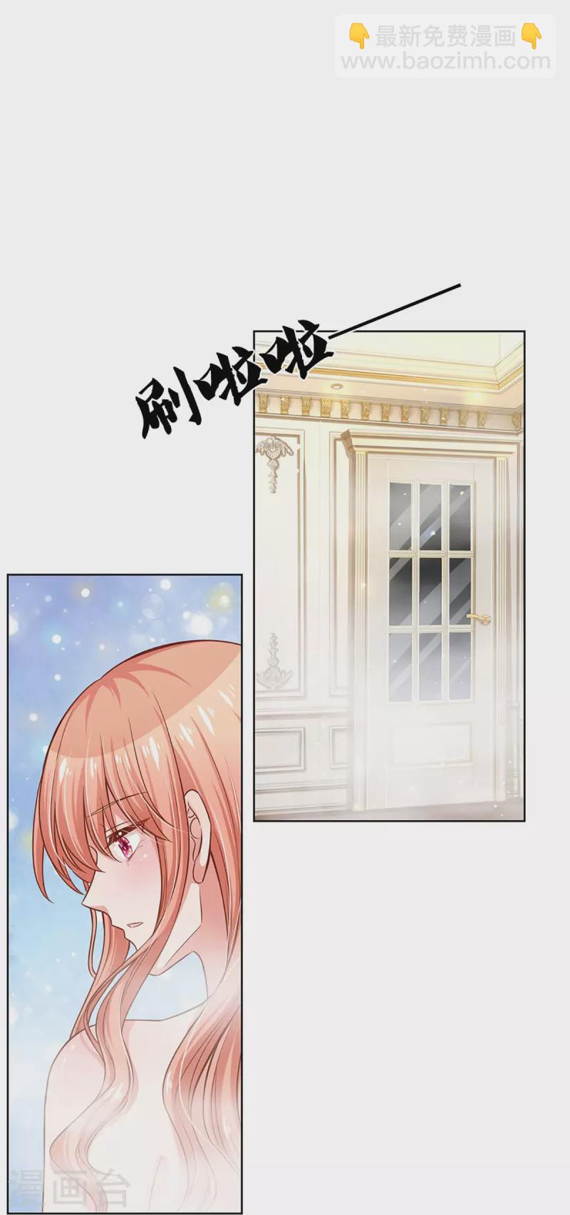 第297话 缺失的母爱26
