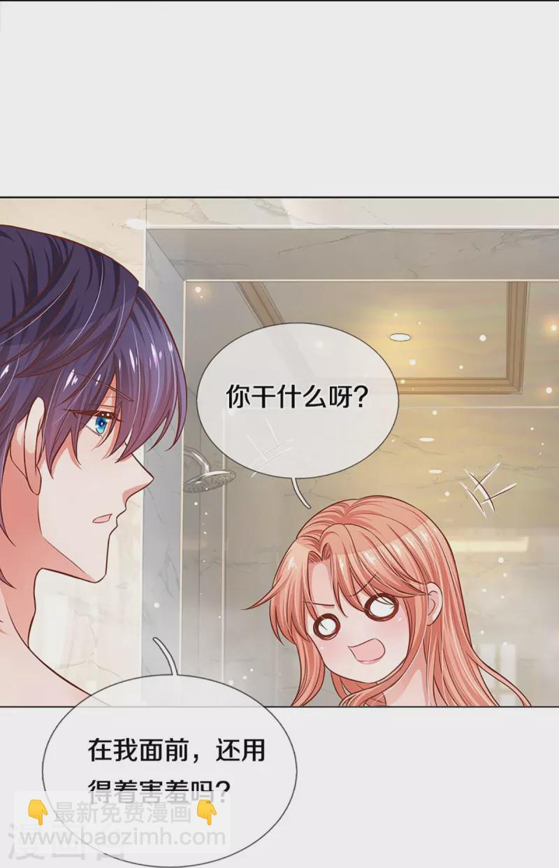 第297话 缺失的母爱30