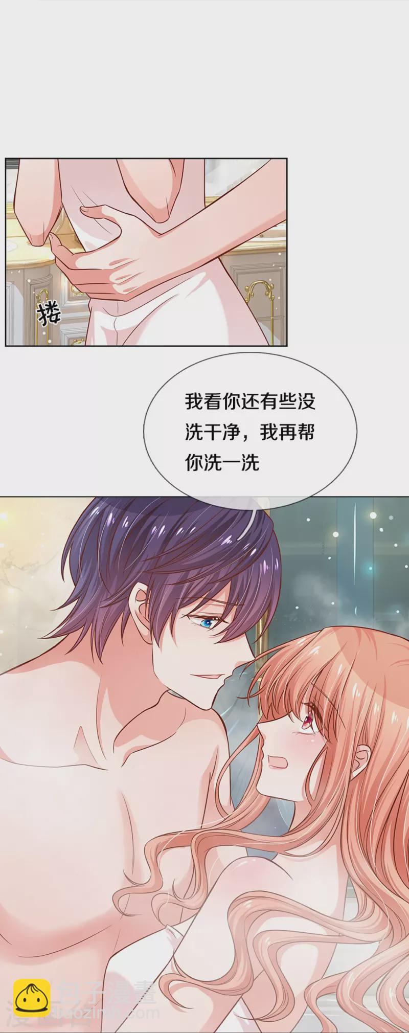 第297话 缺失的母爱32
