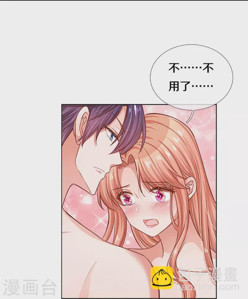 第297话 缺失的母爱33