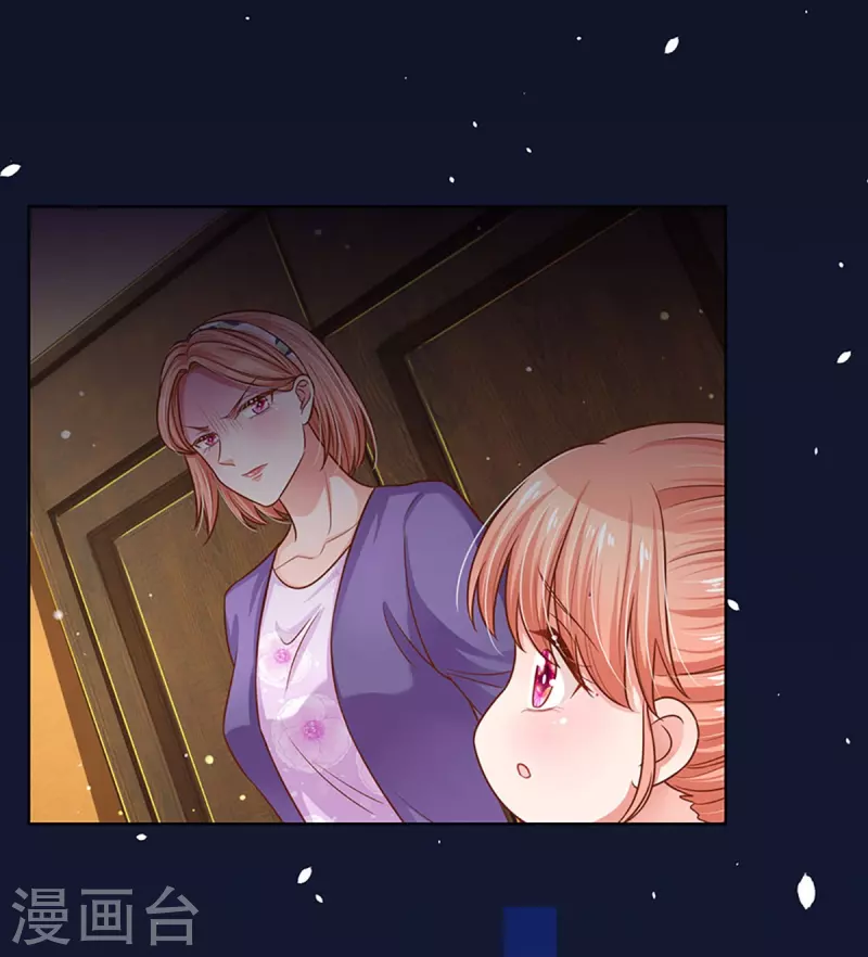 第297话 缺失的母爱4