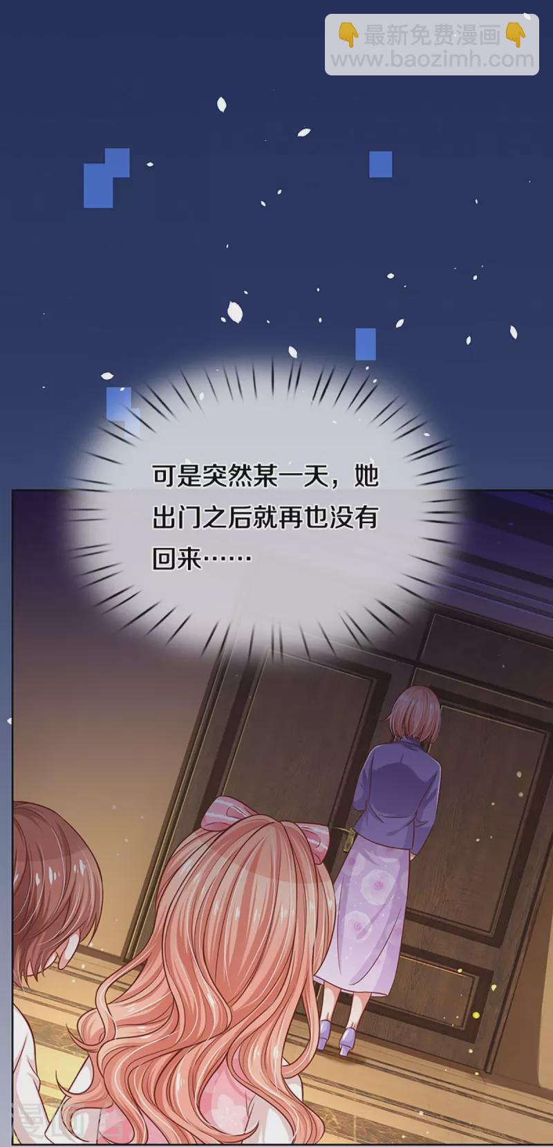 第297话 缺失的母爱8
