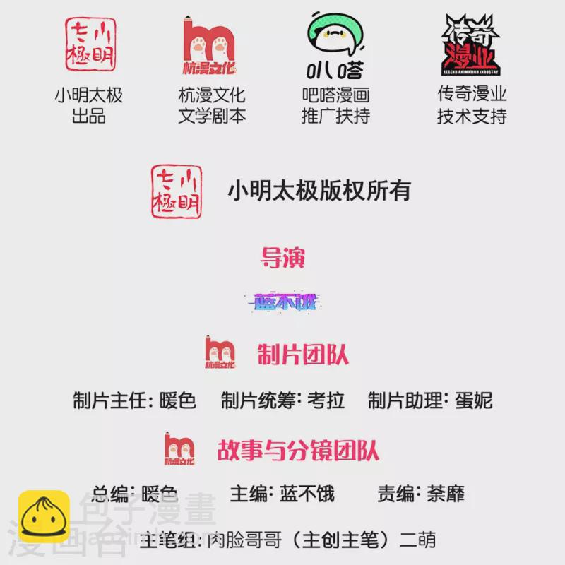 第298话 新导演上线1