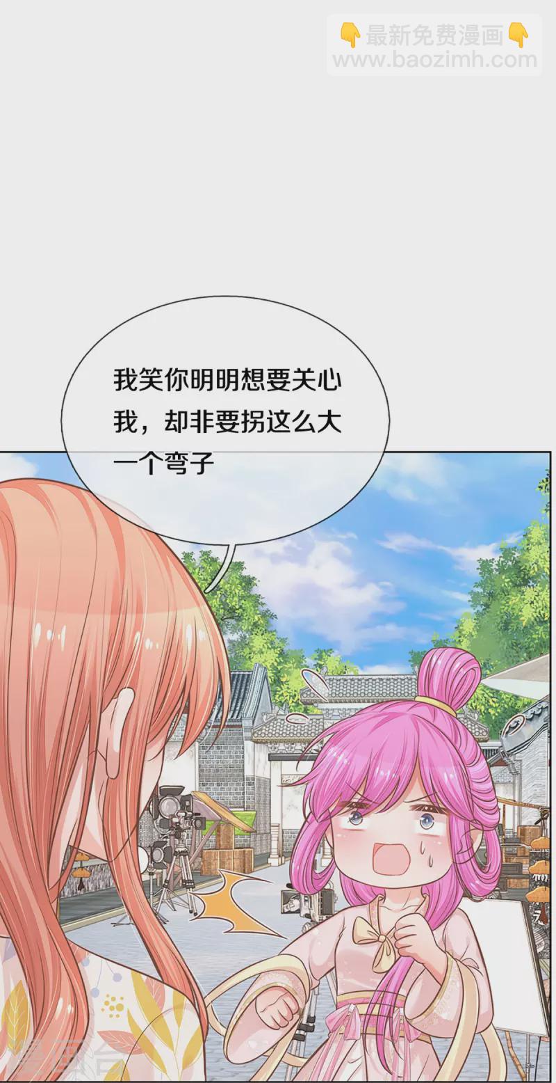 第298话 新导演上线11