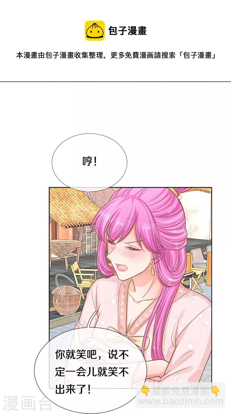第298话 新导演上线13