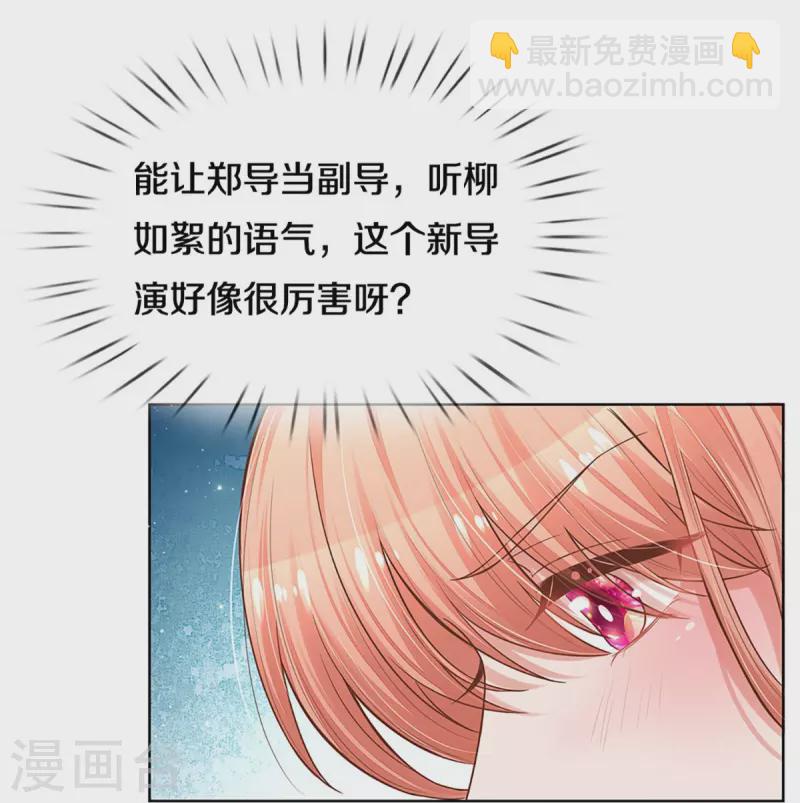 第298话 新导演上线18
