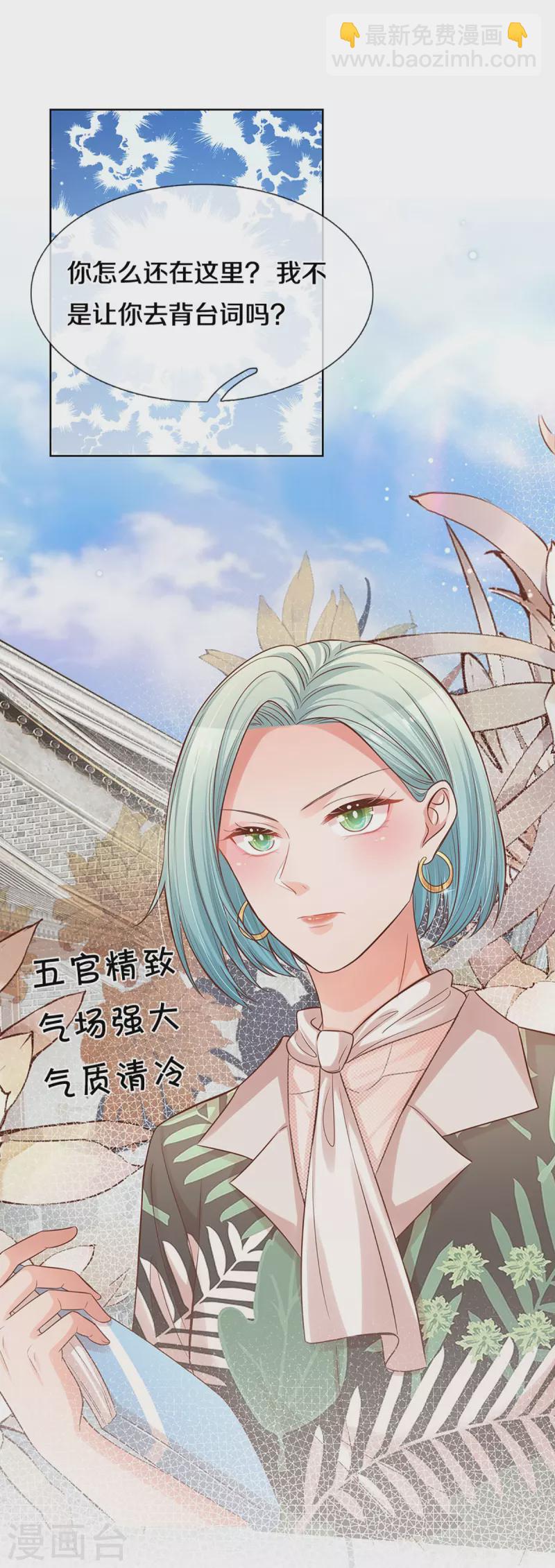第298话 新导演上线19