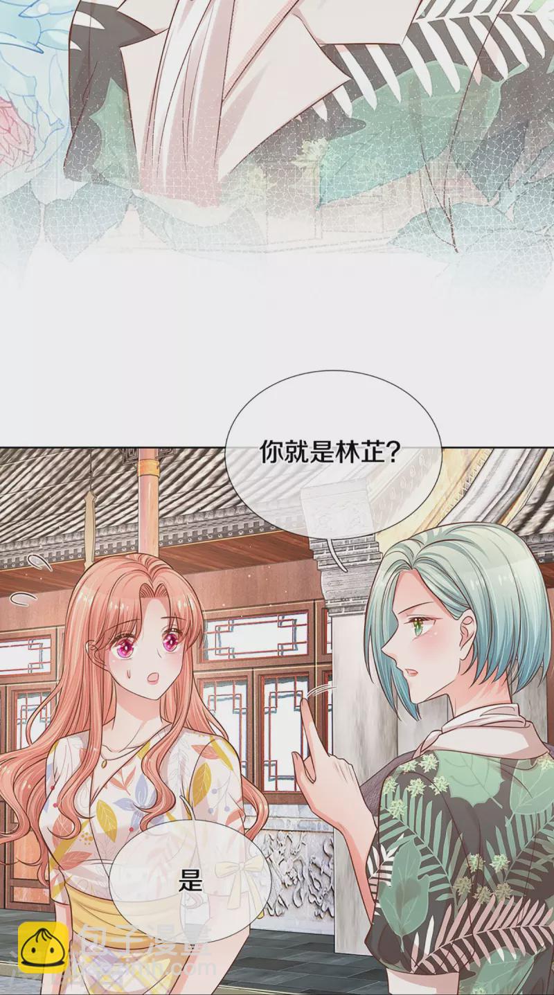 第298话 新导演上线22