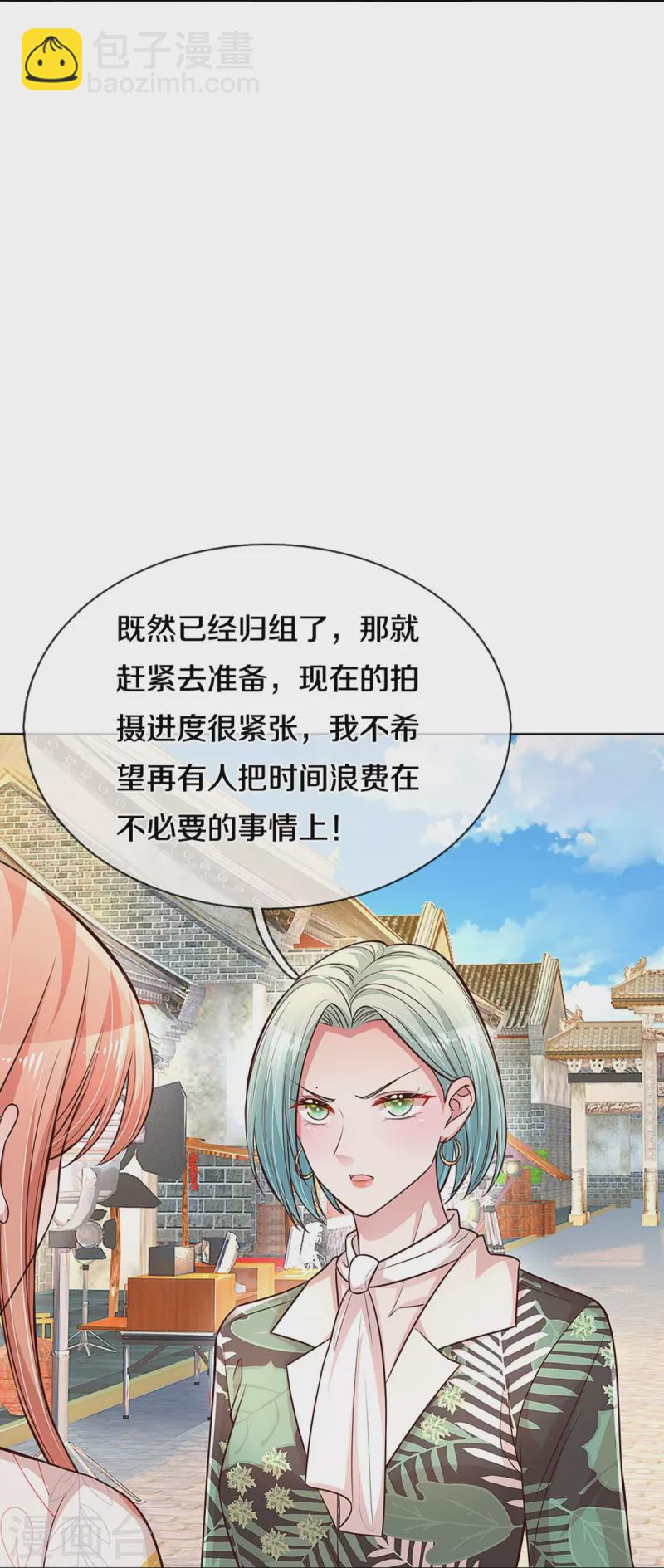 第298话 新导演上线23