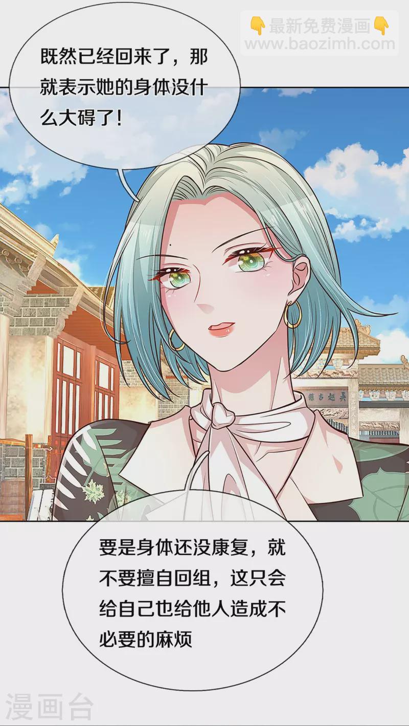 第298话 新导演上线25