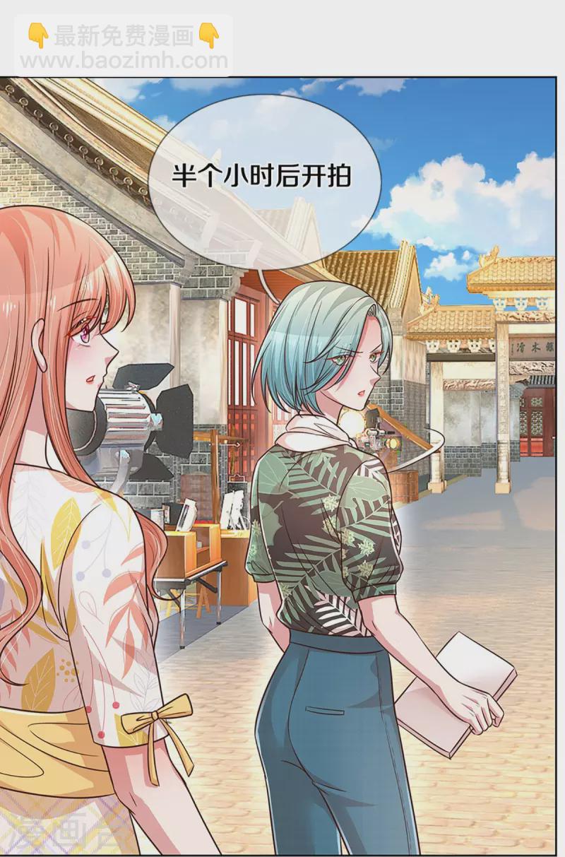 第298话 新导演上线29