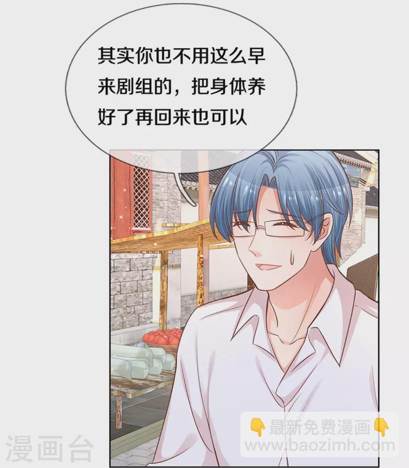 第298话 新导演上线5