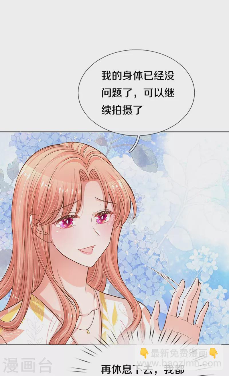 第298话 新导演上线6