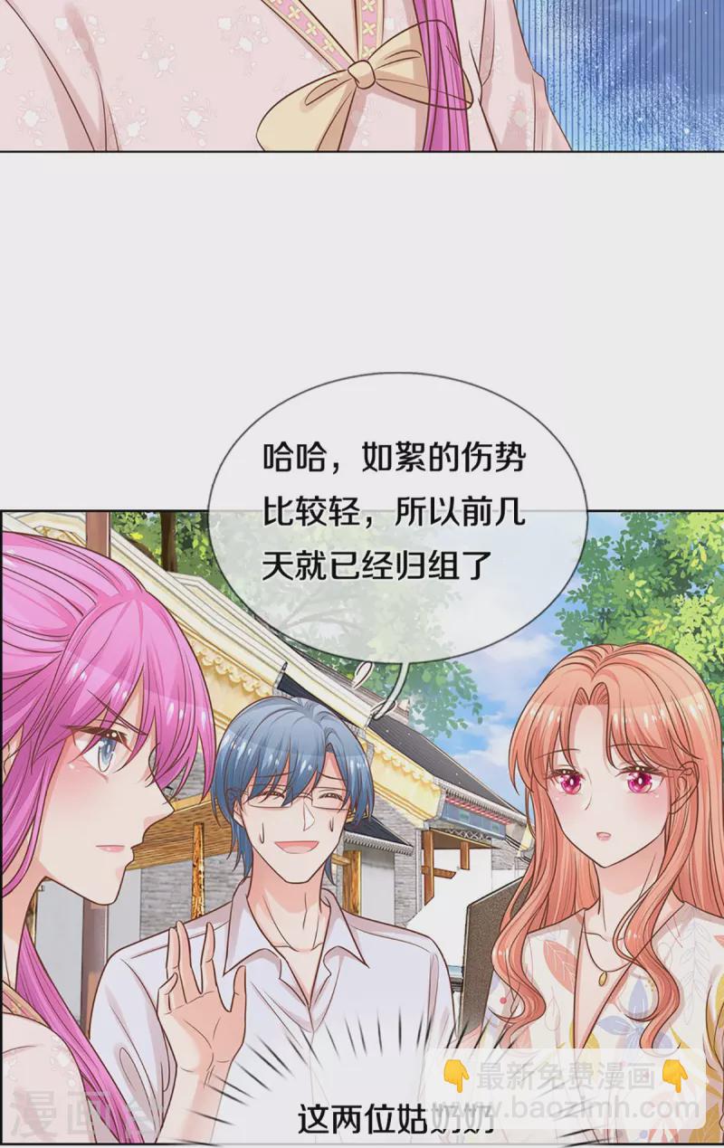第298话 新导演上线8