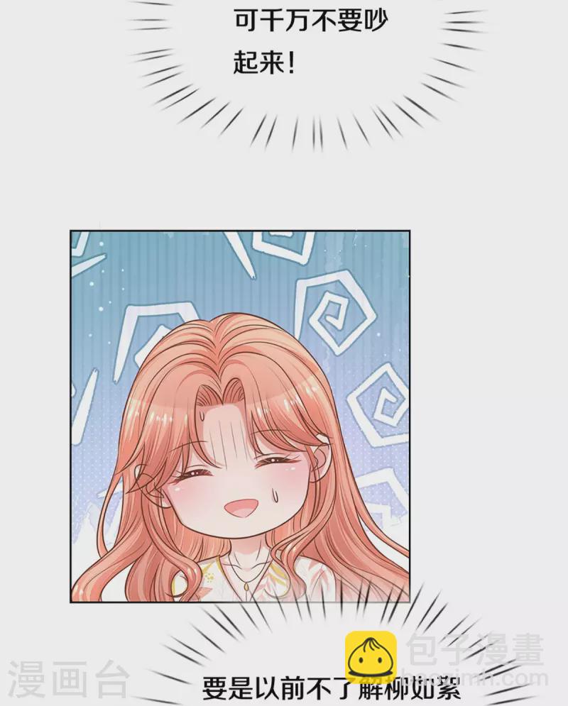 第298话 新导演上线9